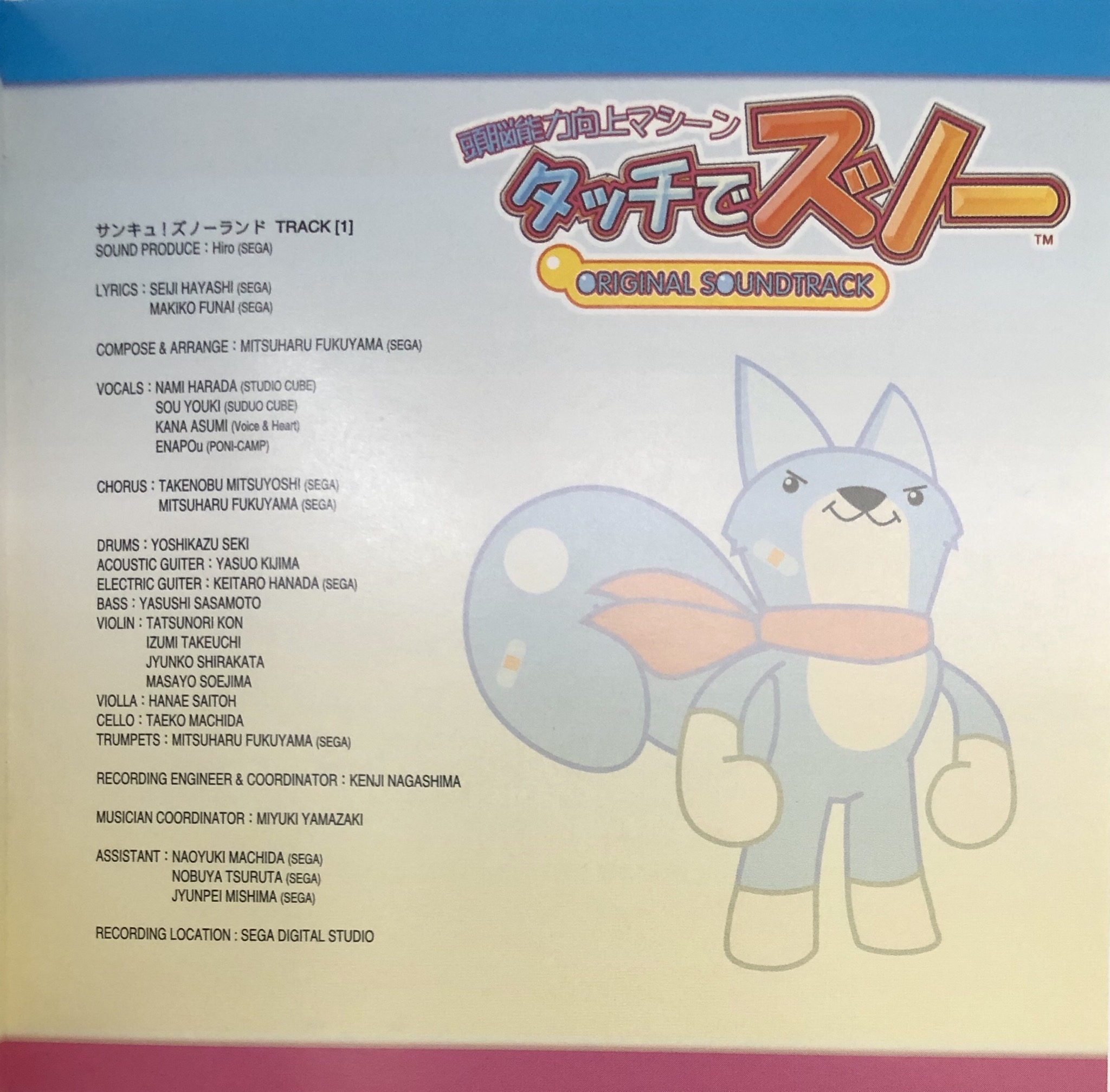 meine meinung DVD CD レア音源セット DVD2枚組【REMEMBER ～FULL BAND